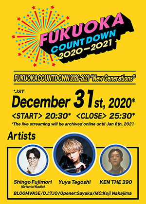 FUKUOKA COUNTDOWN 2020-2021