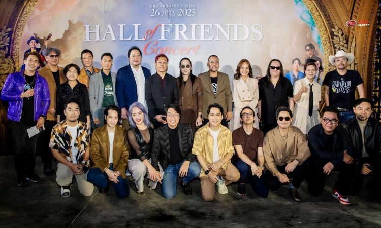 ประมวลภาพงานแถลงข่าว Hall of Friends Concert กับปรากฏการณ์การรวมตัวของศิลปินมากกว่า 30 ชีวิต กับเพลงฮิตในตำนาน