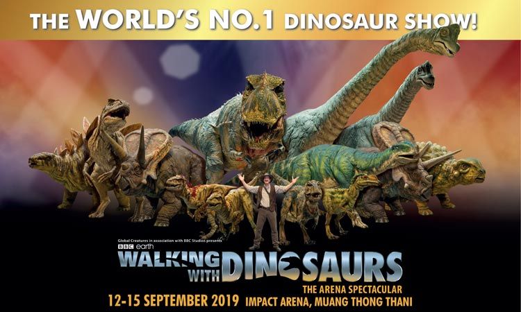 ฝูงไดโนเสาร์ยักษ์หลากสายพันธุ์ จะกลับมาครองพื้นพิภพอีกครั้ง! ใน WALKING WITH DINOSAURS - THE ARENA SPECTACULAR