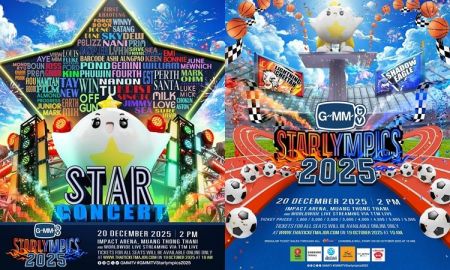 GMMTV STARLYMPICS 2025 มหกรรมกีฬา GMMTV เต็มอิ่มกว่า 6 ชั่วโมง กดบัตร 19 ต.ค.นี้